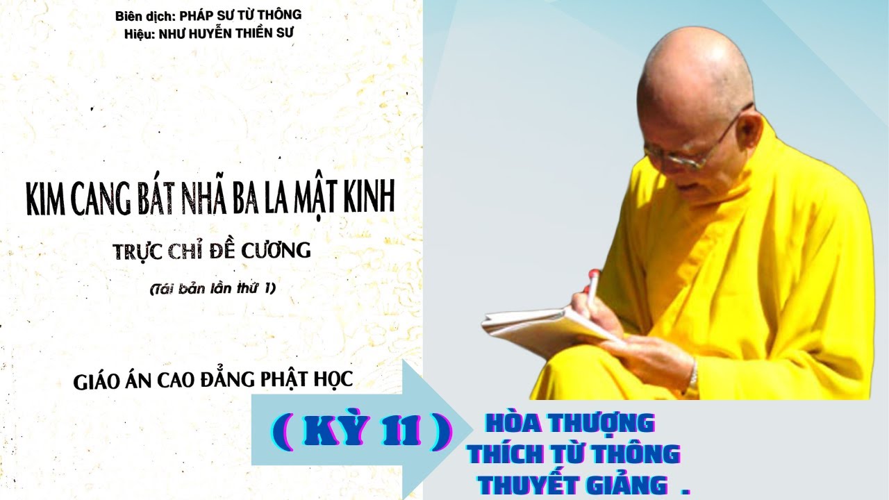 KIM CANG BÁT NHÃ BA LA MẬT KINH ( KỲ 11 ). [ HÒA THƯỢNG THÍCH TỪ THÔNG THUYẾT GIẢNG ].