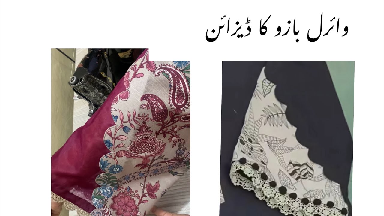 Trendy sleeves design 2026/ v popular sleeves design with cutworks and organza