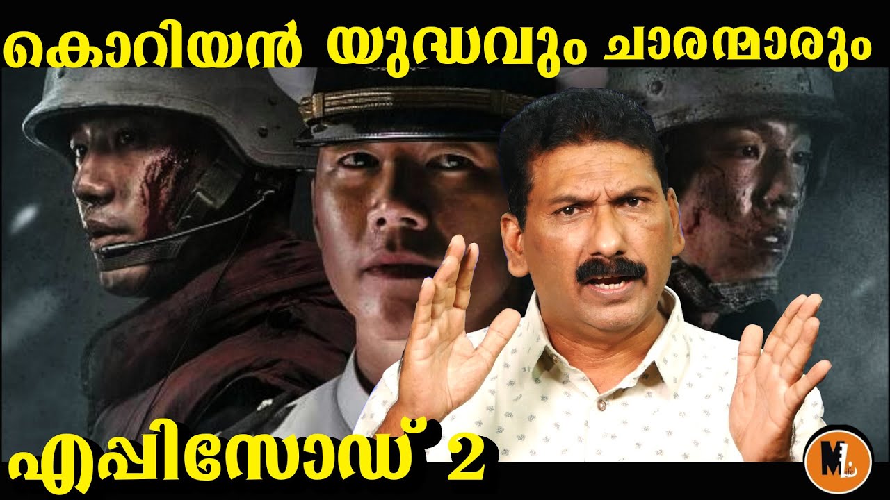 King of Spies|റഷ്യയുടെ ടാങ്ക് ചാരന്മാരുടെ രാജാവ് തകർക്കുന്നു|BS CHANDRA MOHAN |Mlife Daily |Thriller