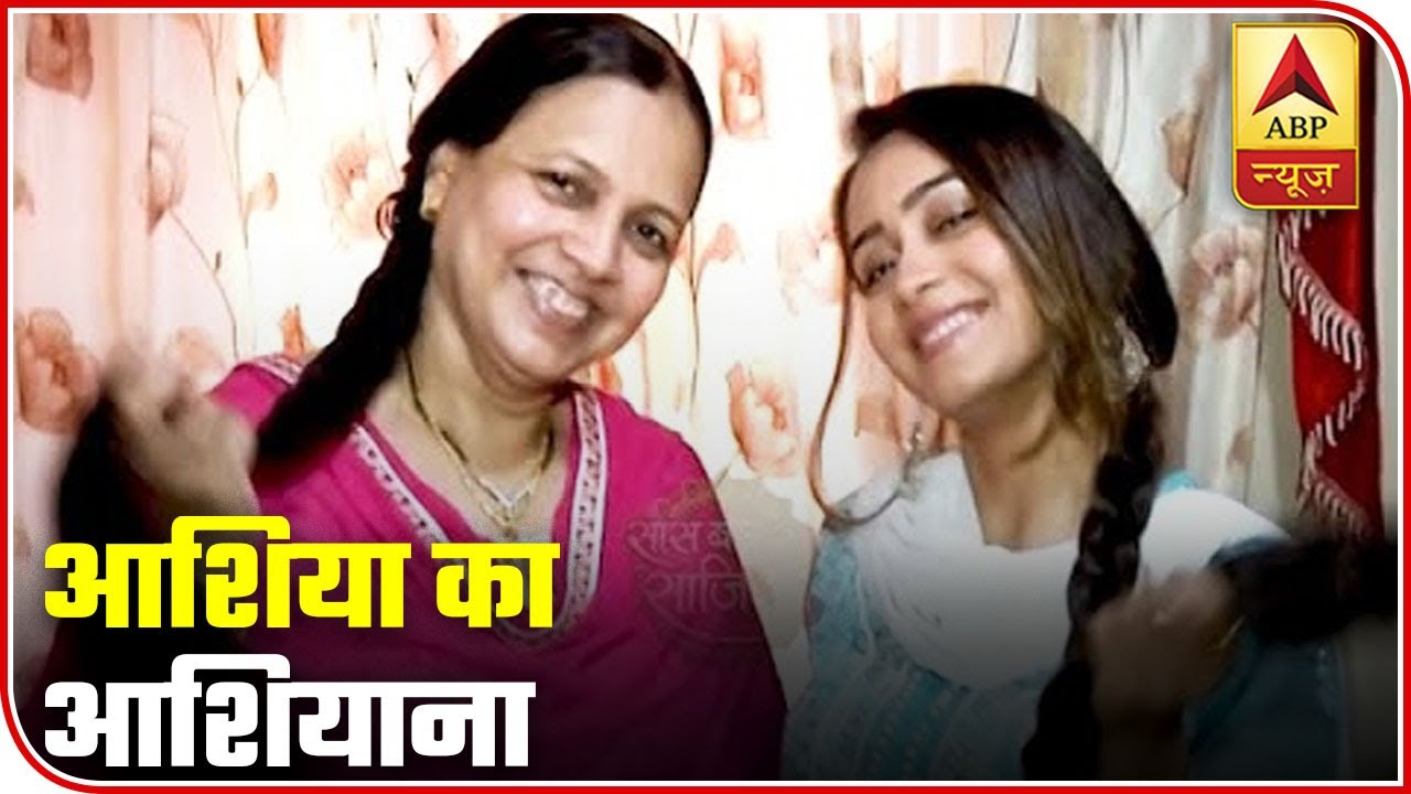 TV Actress Aasiya Kazi And Her Mother's Adorable Relationship | ABP News
