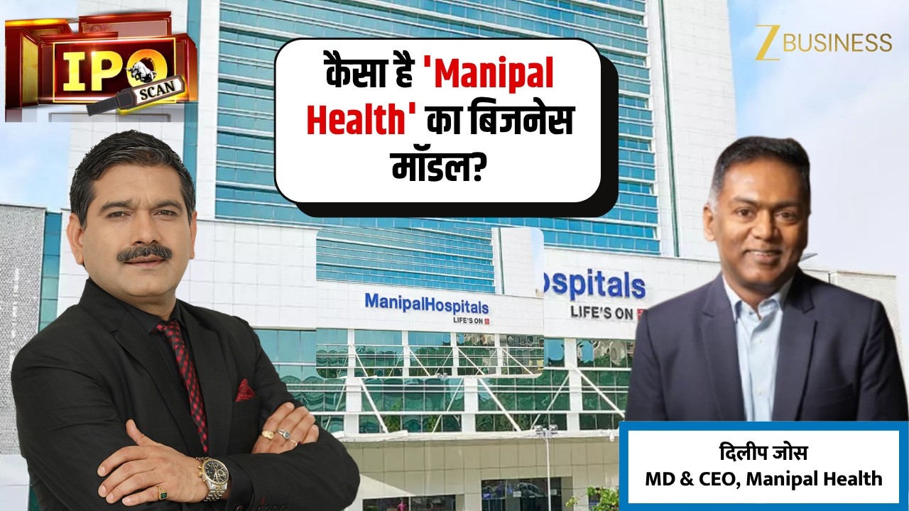 Manipal Health Enterprises IPO | CEO Reveals Growth Strategy & Investment Plans | IPO Scan