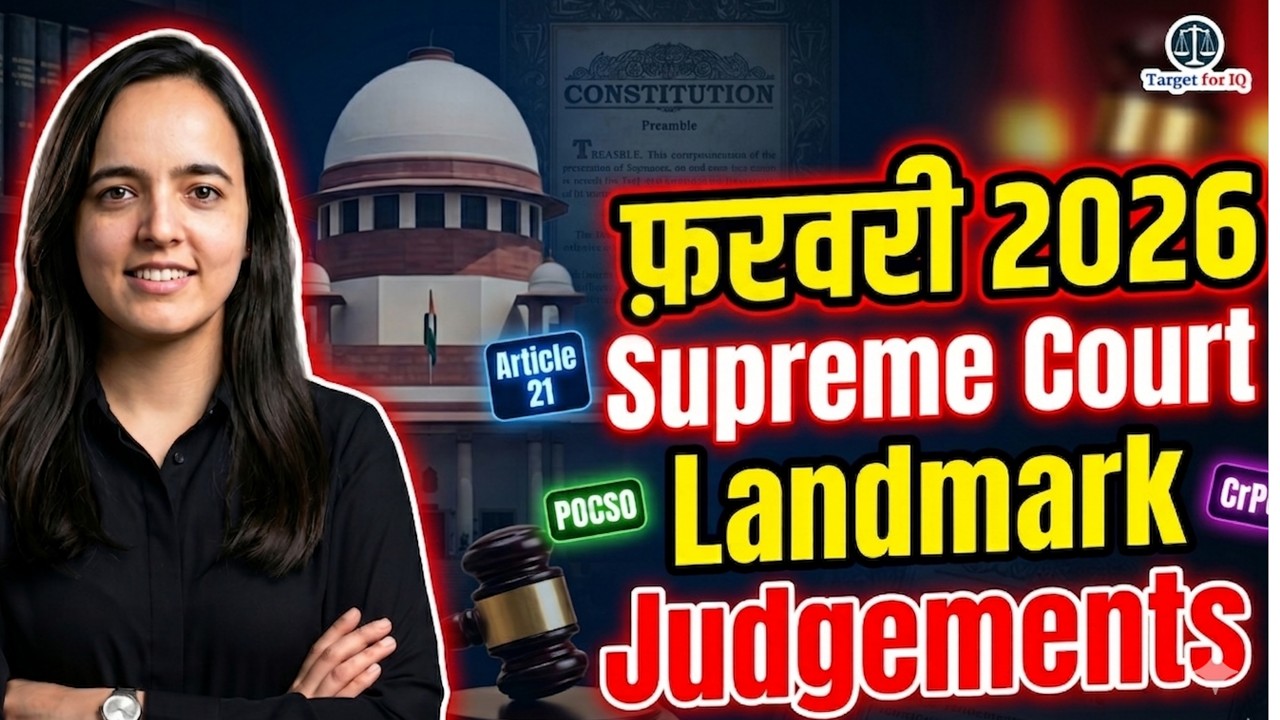 February 2026 Supreme Court Landmark Judgments for Judiciary Exams | Important Cases