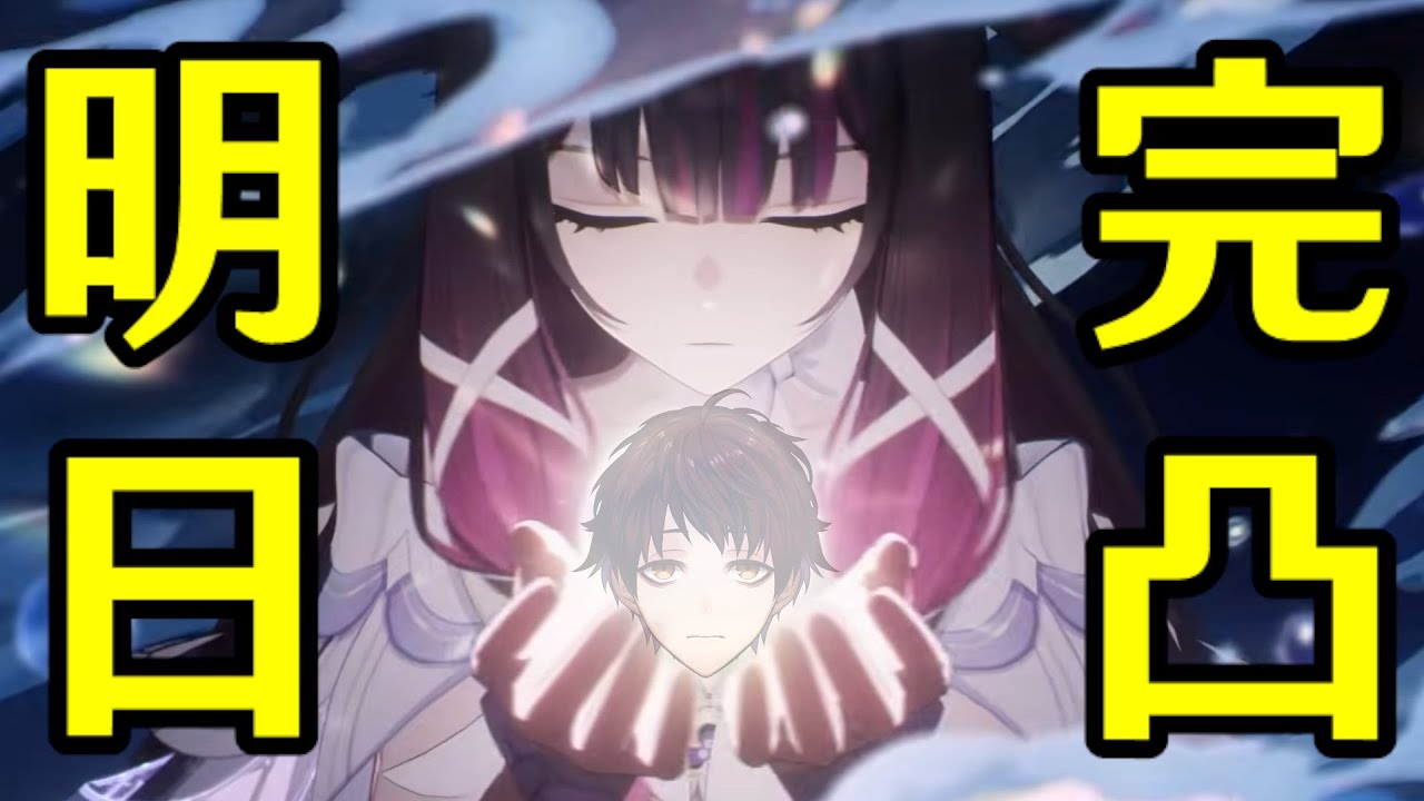 【原神】Luna Ⅳ実装前夜！コロンビーナの新PV見て最終育成準備！！【Genshin Impact】