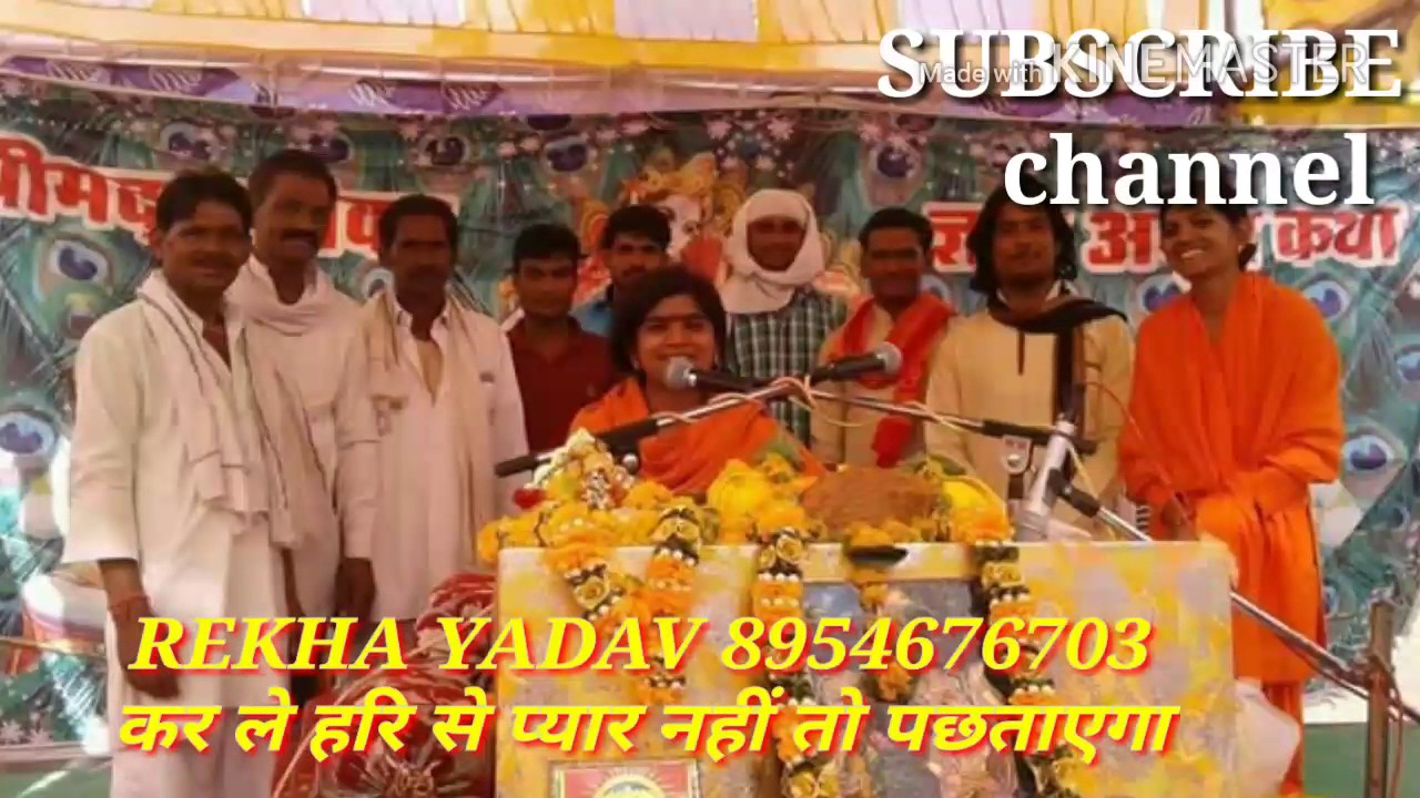 Rekha shastri भजन||| कर ले हरि से प्यार नहीं तो पछताएगा||| मैनपुरी रोड़ शिकोहाबाद वाली|| 9759935925