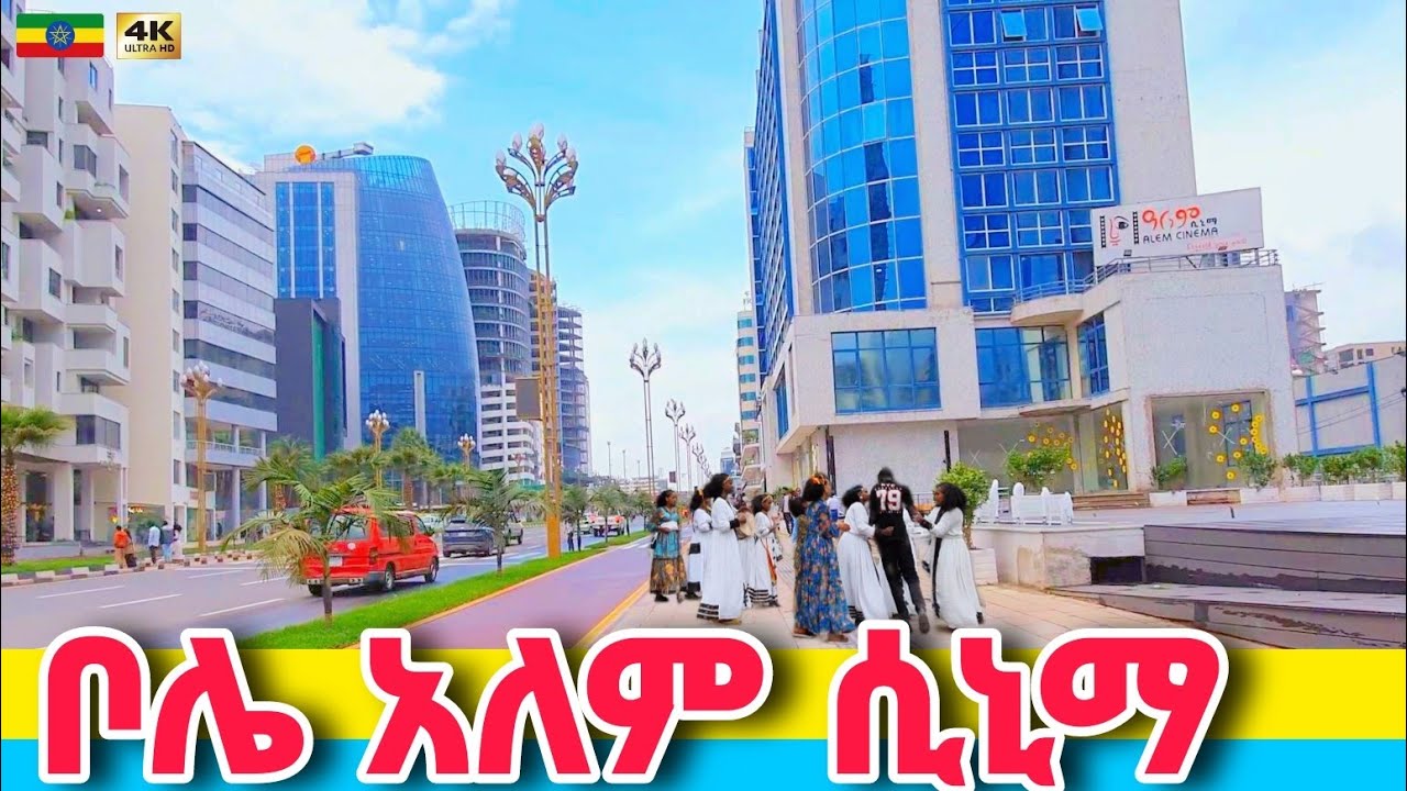 ቦሌ በአዲስ ዓመት አሸበረቀች New Year at Bole, Addis Ababa 🇪🇹 Ethiopia Walking tour 2024.