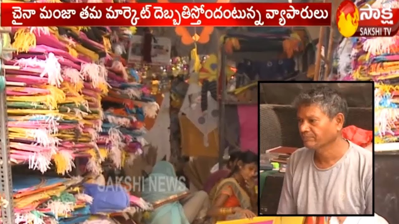 Special Story On Patang Bazaar In Dhoolpet | Kites Business In Hyderabad | Sakshi TV