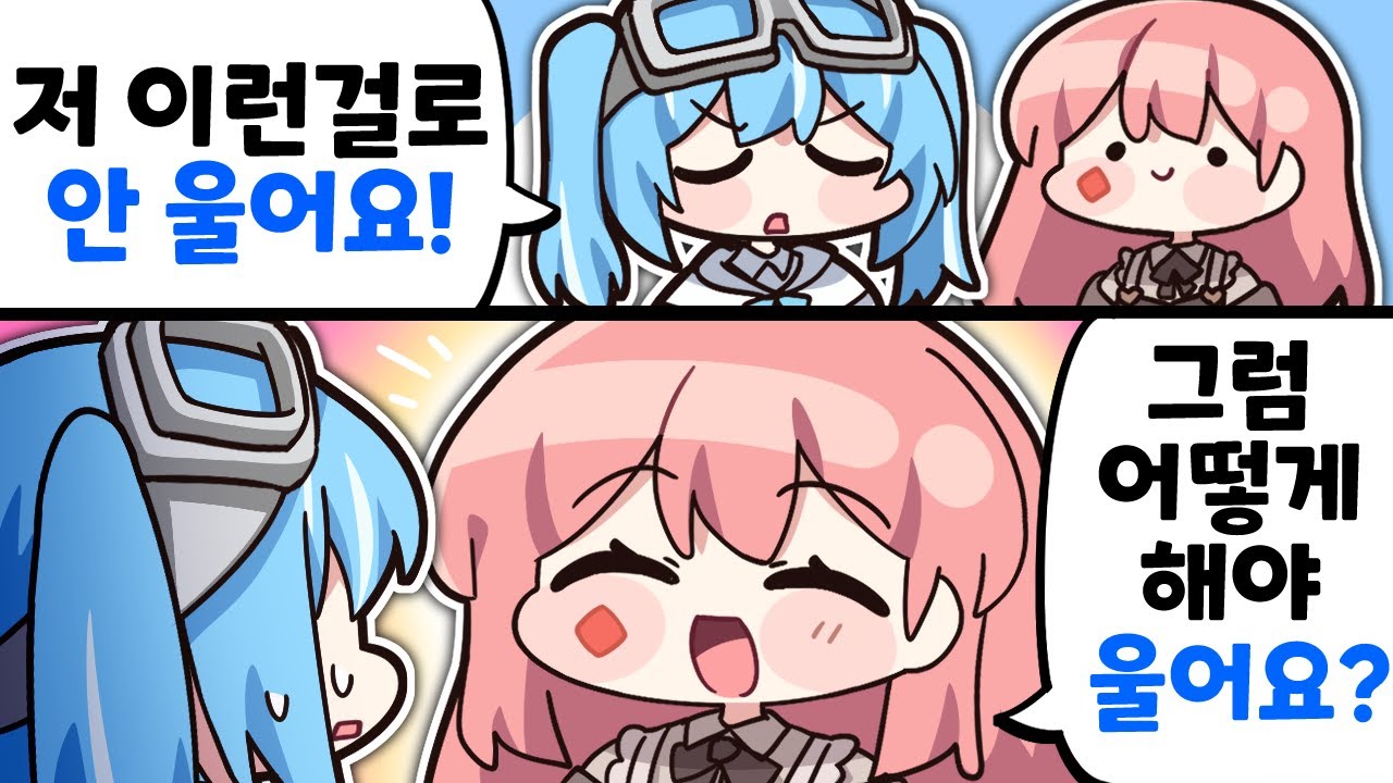 그저 'T'일뿐