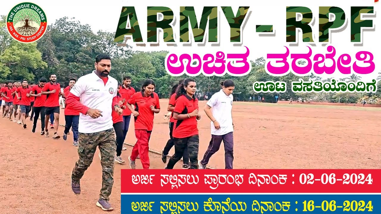 Indian Army Physical Training || Girls Army Training || INDIAN ARMY || Indian Army Physical #army