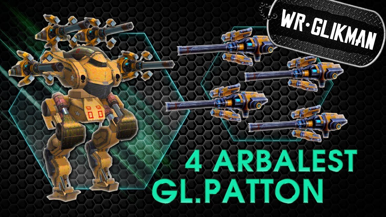 War Robots. GL Patton 4 Arbalest Mk2 12 Lvl. Маленький, старенький - Снайпер.
