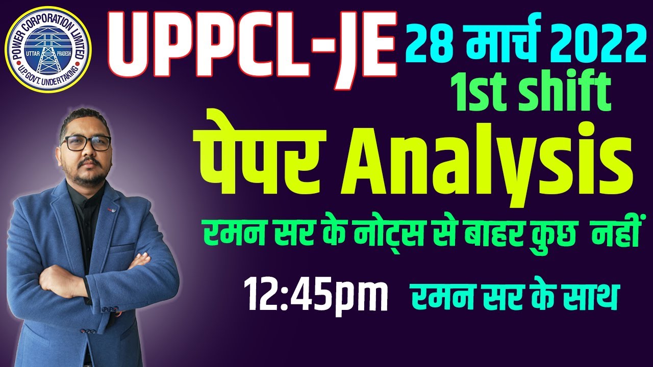 UPPCL-JE 2022 1ST SHIFT PAPER ANALYSIS | BY UPPCL-JE EXPERT RAMAN SIR