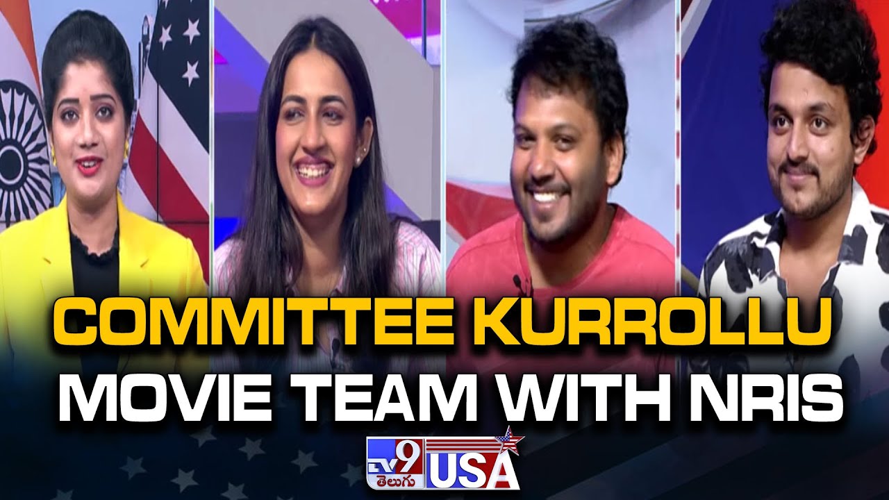 Committee Kurrollu Movie Team with NRIs | Varadhi | Niharika Konidela -TV9