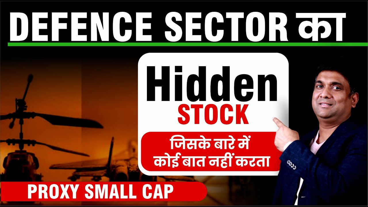 Defence Sector का Hidden Stock | Best Defence Stock to Watch 2025