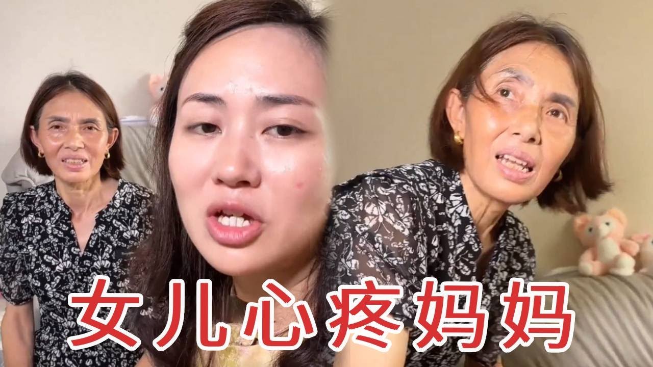 父母与孩子是人生最大软肋，见妈妈明显消瘦，心里莫名不是滋味！【杨翠花V】