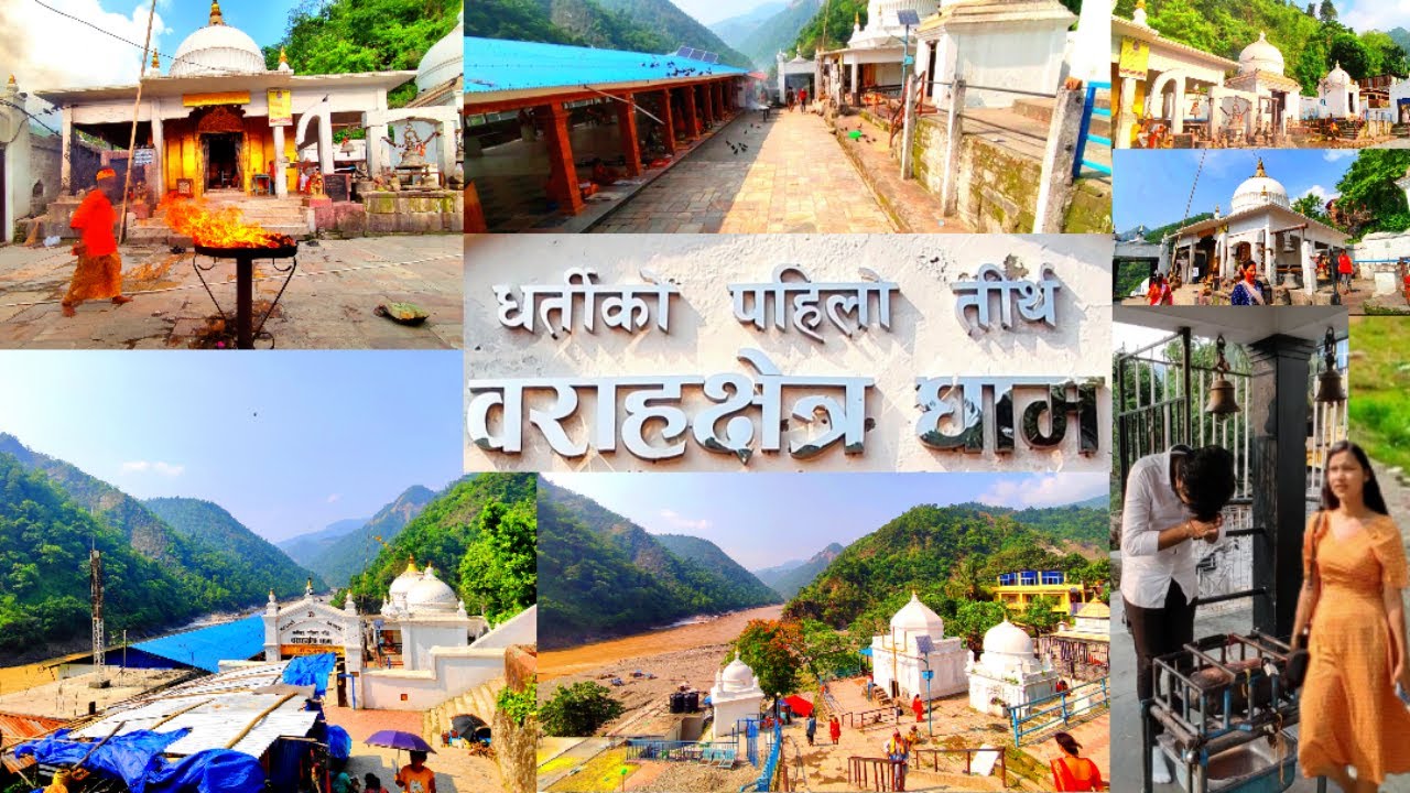 Barahakshetra Temple - वराहक्षेत्र मंदिर | India To Nepal🇳🇵| Chatra To Barahakshetra Dham | Ep-04