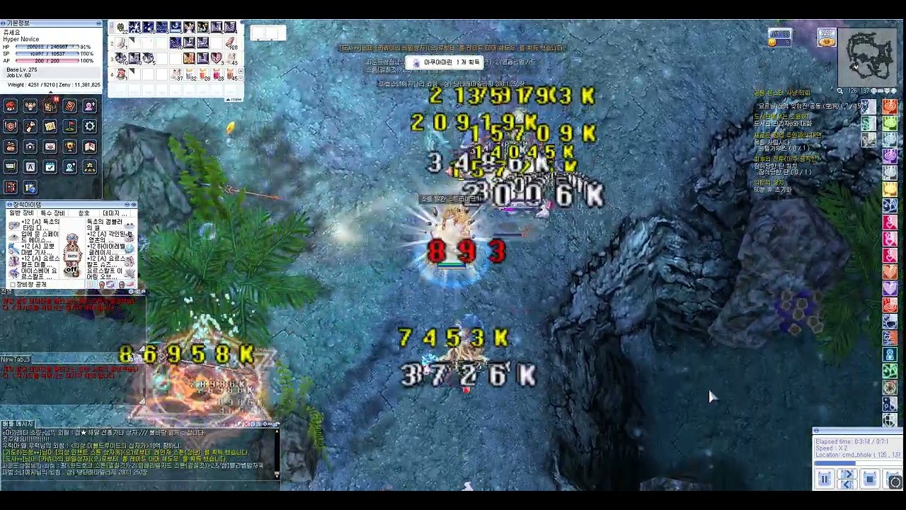 Ragnarok Hyper Novice  an unknown blue hole