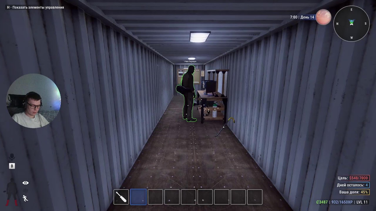 [6] Crime Simulator - ну теперь-то явно профи?