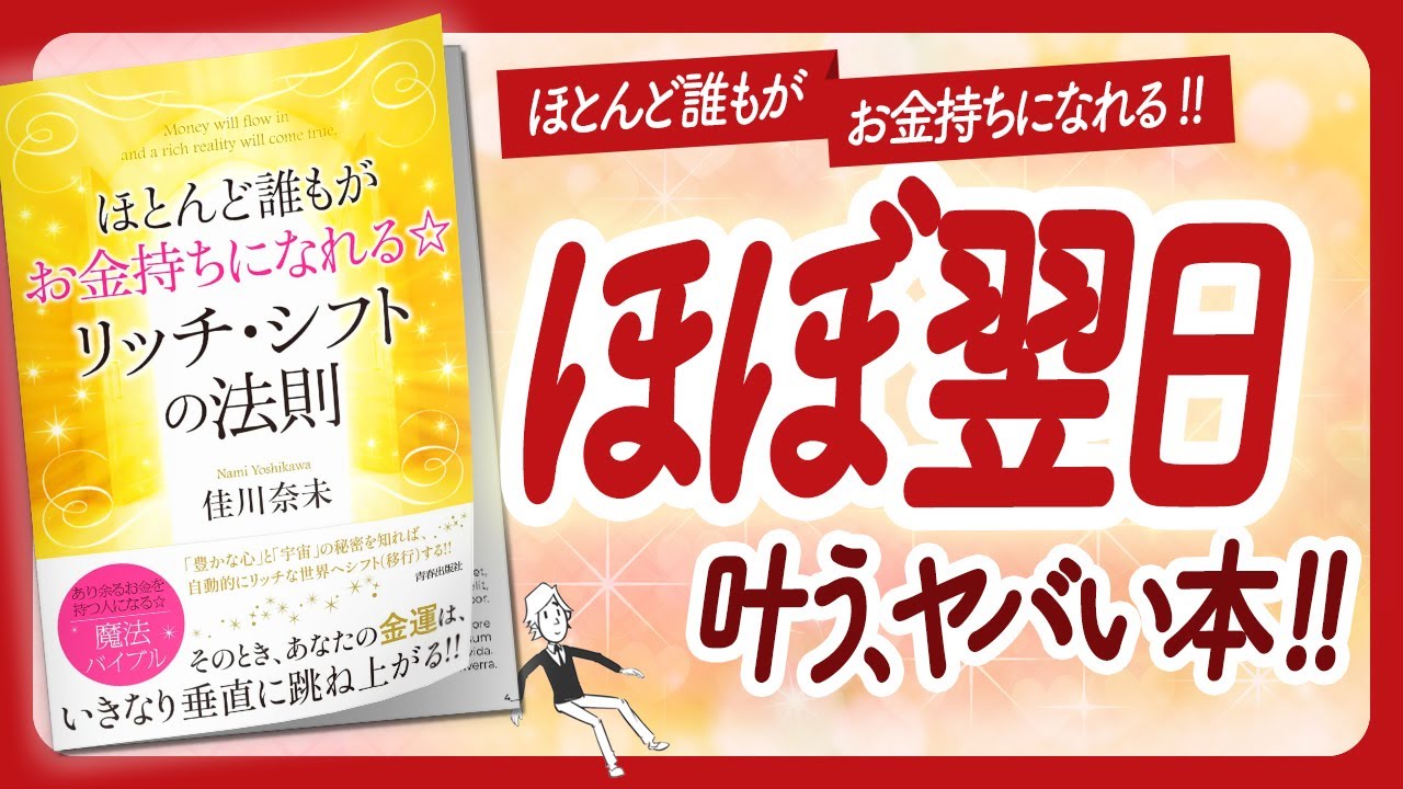 🌈迎えよ！毎日入金☆🌈 