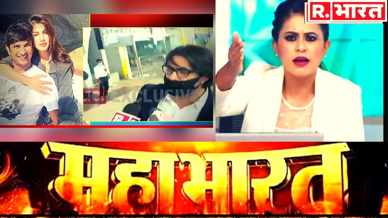 Rhea के 'D' गैंग का समझो खुल गया राज़? देखिए Mahabharat जहां Sucherita ने 'मूवी माफिया' के उड़ाए तोते!