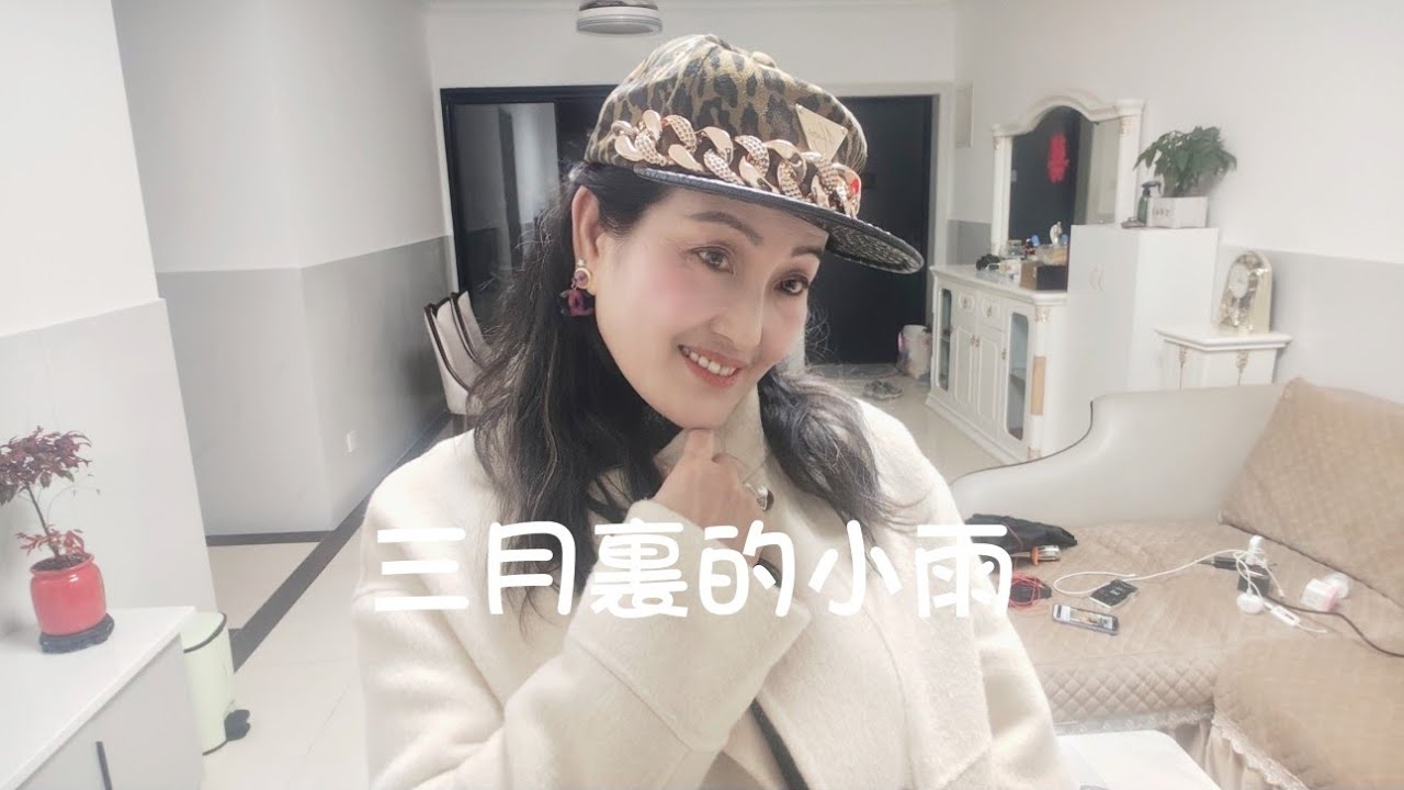 #周婷婷香港直播預告📢3.12(四)晚上7點半直播間等你.情懷舊曲.深情翻唱🎤🥰😘🌹🌹🌹🌹🌹🌹