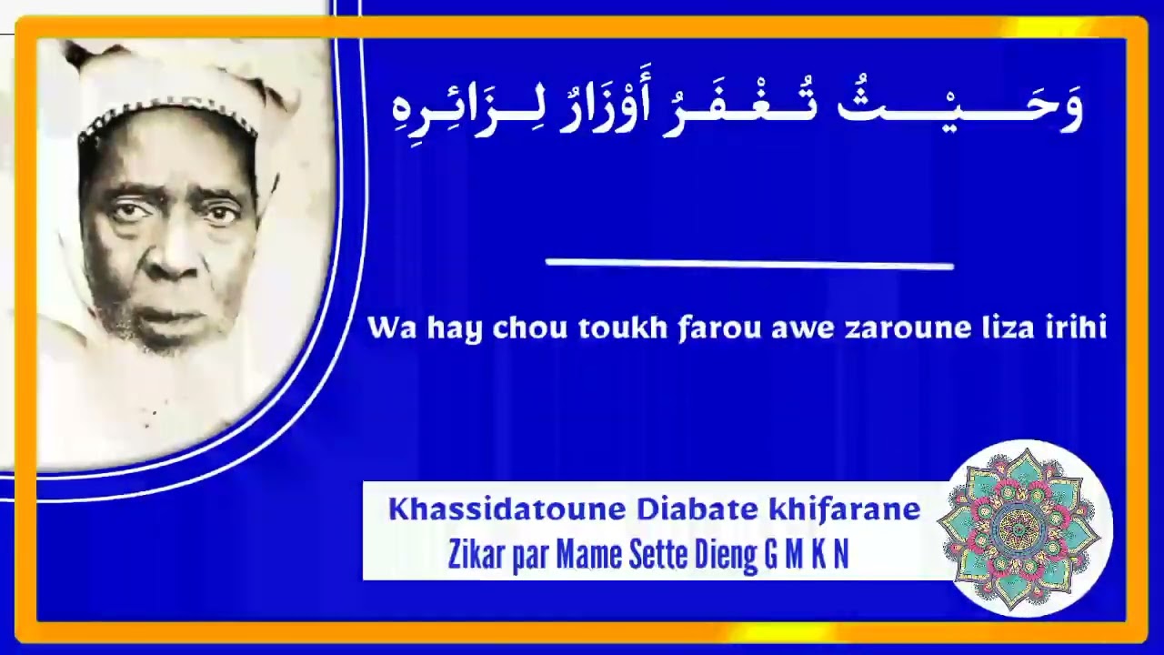 Mame Sette Dieng(djabatt khifâ)