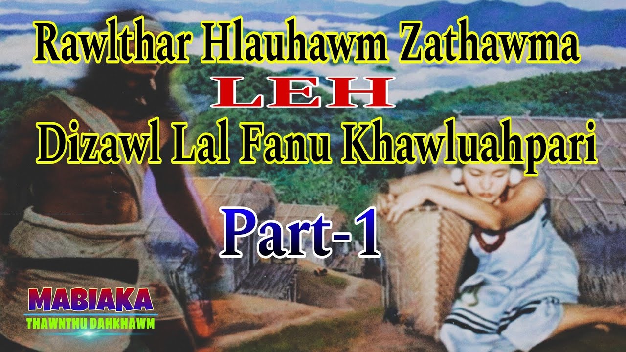 RAWLTHAR HLAUHAWM ZATHAWMA LEH DIZAWL LAL FANU KHAWLUAHPARI || Part-1