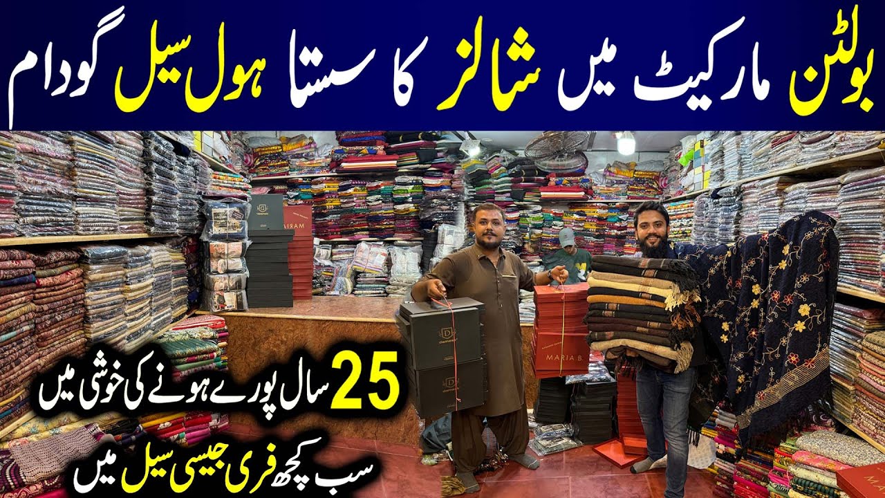 Shawls Wholesale Market | Bolton Market Karachi | Pashmina Shawl | Designer Shawls