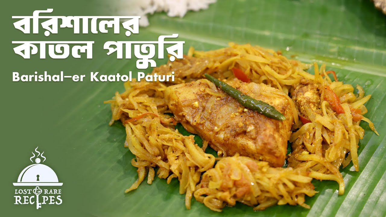 Barishal-er Kaatol Paturi | A 100-year-old family recipe from Barishal | Lost & Rare Recipes