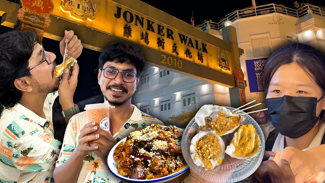 Гастрономический рай в МАЛАЙЗИИ | Ночной рынок Jonker Walk 😋🍛