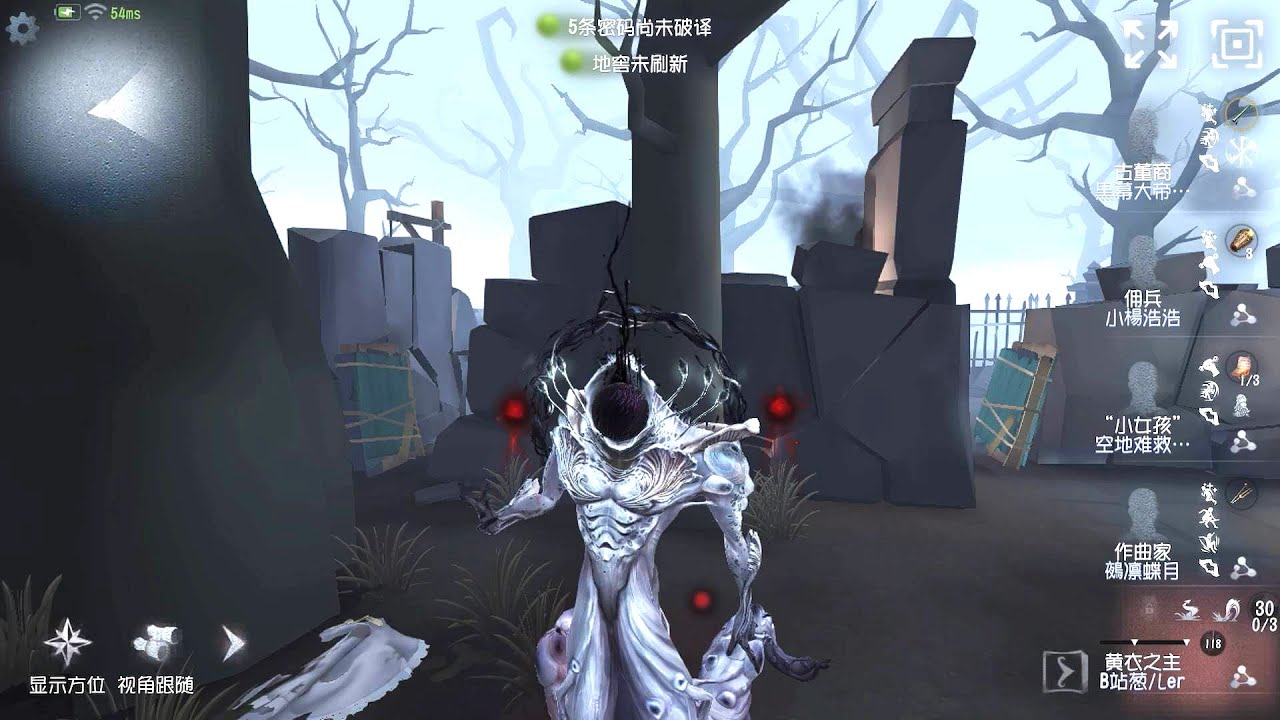 #441 Feaster | Pro Player | The Red Church | Identity V