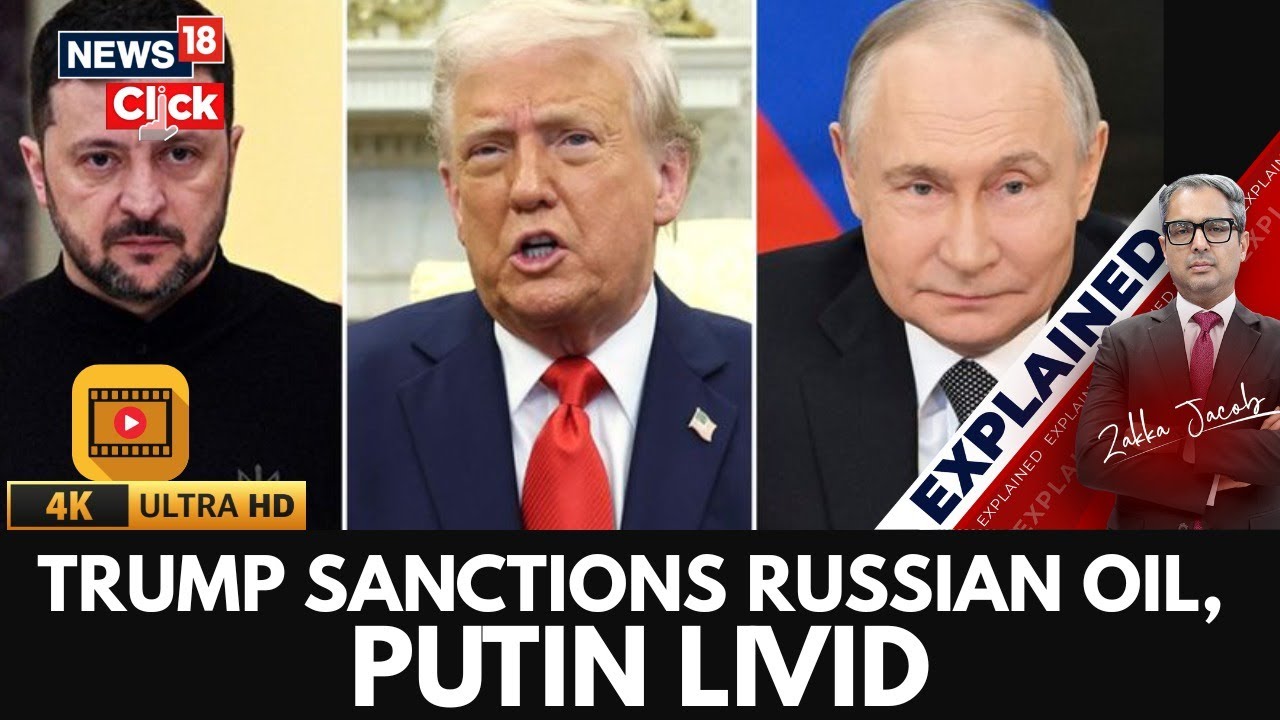 Трамп вводит санкции против российских нефтяных гигантов. Окажет ли это давление на Путина или по...