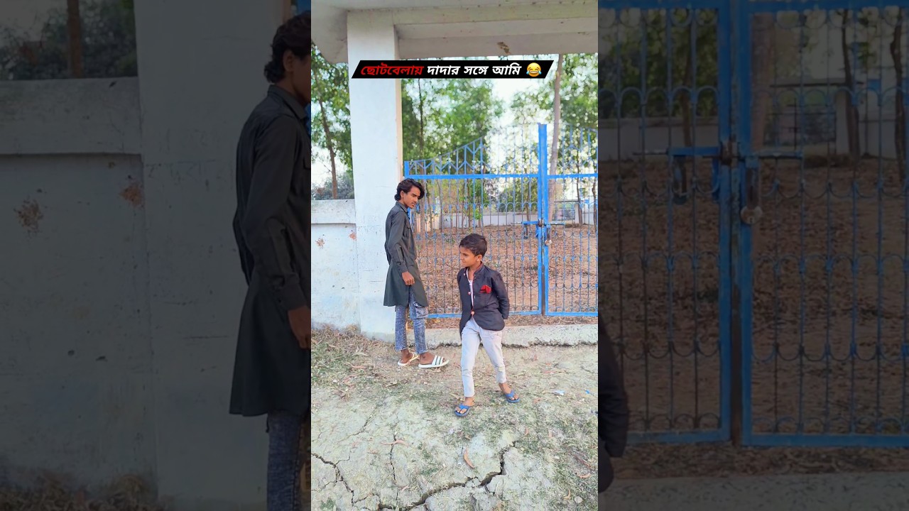 Wait for end 😂🤣 || #funny #funnycomedy #comedymovies #funnymemes #trollexbongo