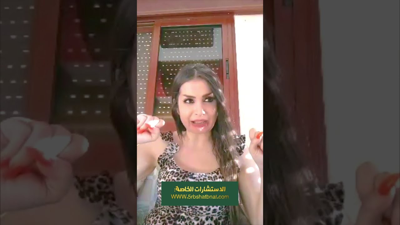 شخصيتك حسب أول حرف من اسمك واسماء لابد ان تُصاب بالعين