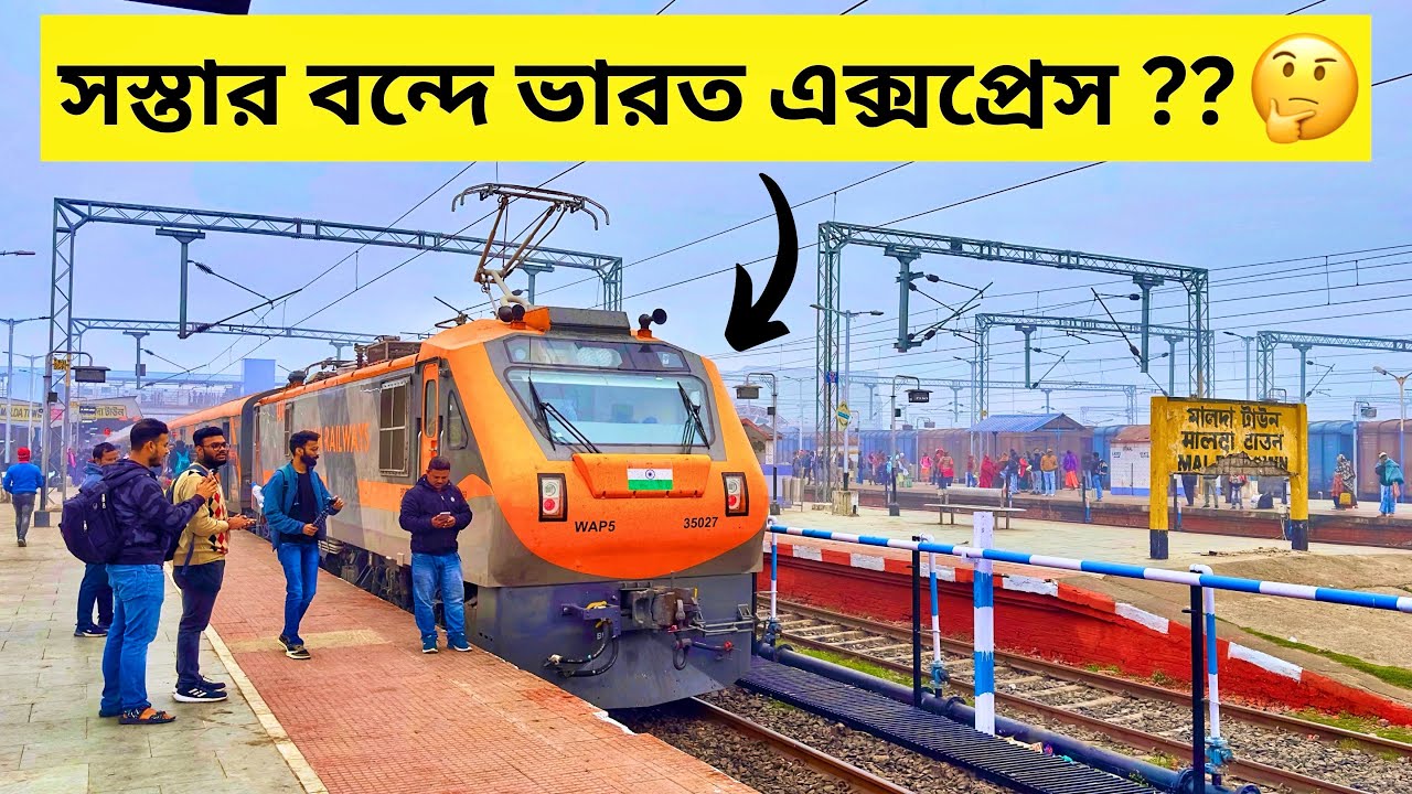 AMRIT BHARAT EXPRESS || Cheapest Train from Malda to Bengaluru || 13434 Amrit Bharat Express