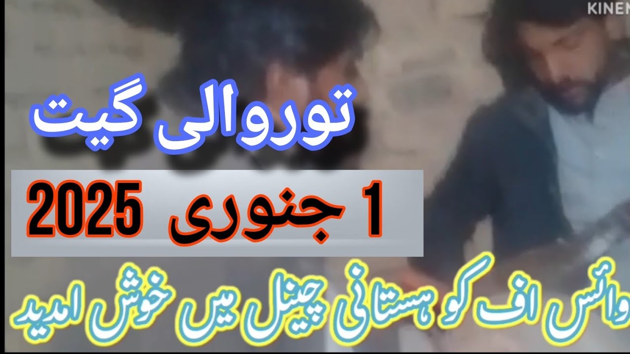 torwali new gane !#torwali dubha ! torwali new song 2025 kohistani lastest song Voice Of kohistani