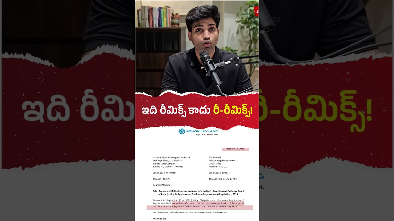 Credit Stealer Lokesh Exposed! 🤣#andhrapradesh #news #ysjagan #ysrcp #naralokesh #tdp #chandrababu