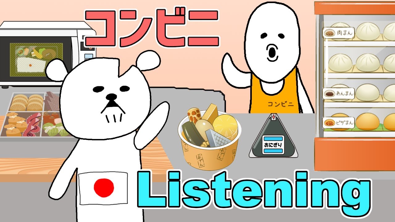 Japanese Listening Practice with a Story【コンビニ おでん Convenience store Oden】