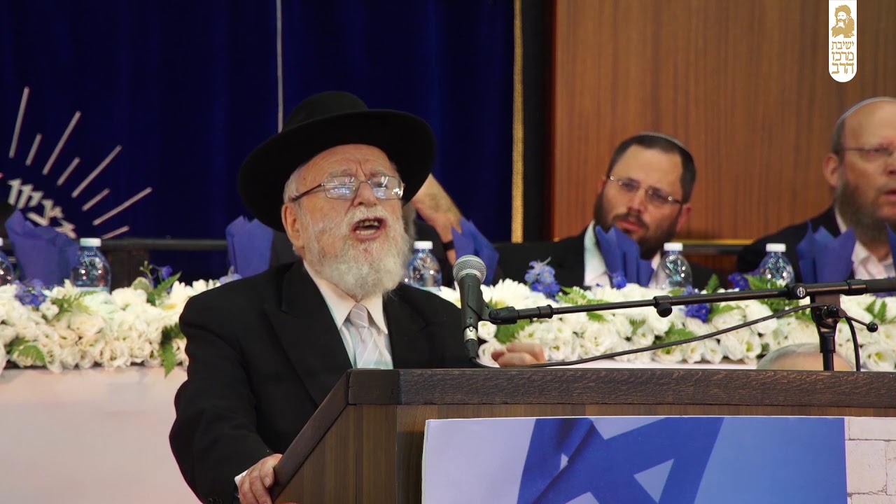 הרב דוב ליאור - ישיבת מרכז הרב- יום ירושלים תשע''ח