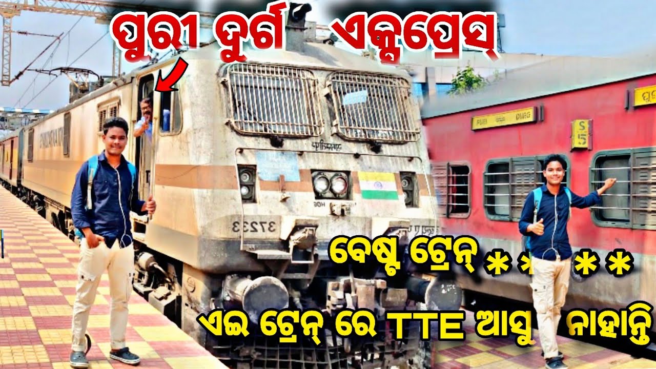 Puri Durg Express Full Train Journey Puri To Durg ବେଷ୍ଟ ଟ୍ରେନ୍ ****