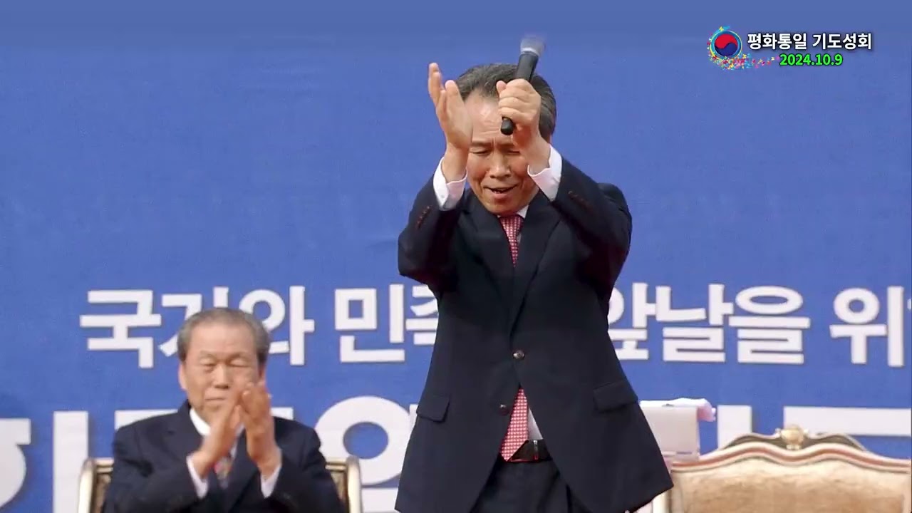 [2024.10.20] 