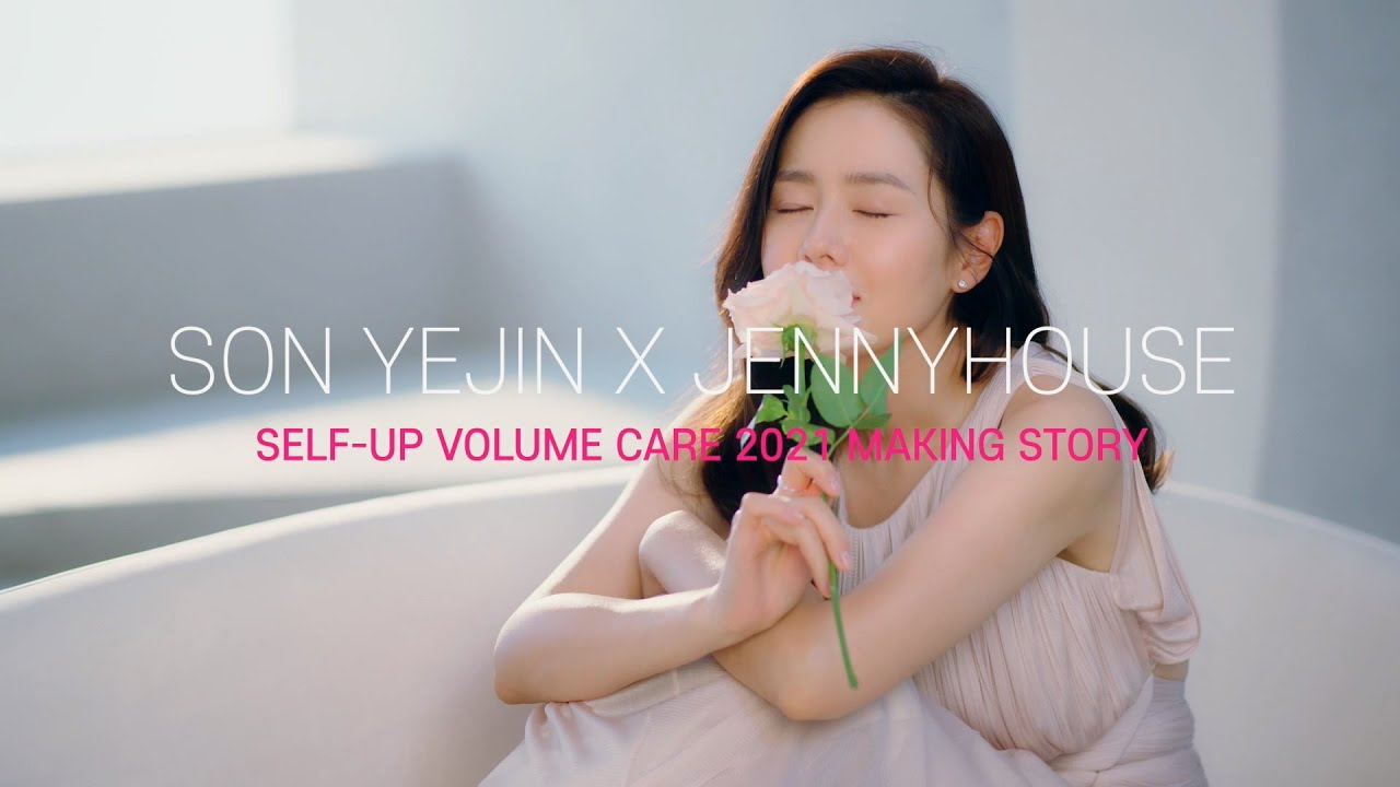 손예진이 선택한 셀프업 볼륨 케어! JENNYHOUSE SELF-UP VOLUME CARE! 2021 MAKING STORY #올리브영 #올리브영추천템