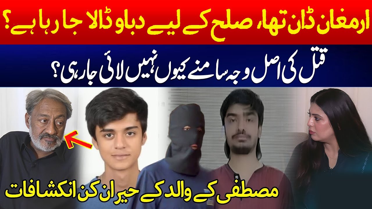 Mustafa’s Father’s Emotional Words – Forced to Forgive the Murderer? - Armaghan Exposed