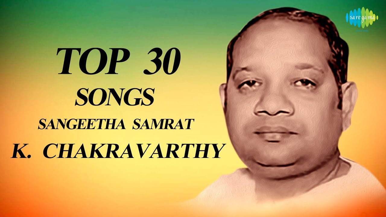 Top 30 Songs of K.Chakravarthy | 80's Telugu Songs | Sirimalle Puvvaa | Aaku Chaatu | Chinna Maata