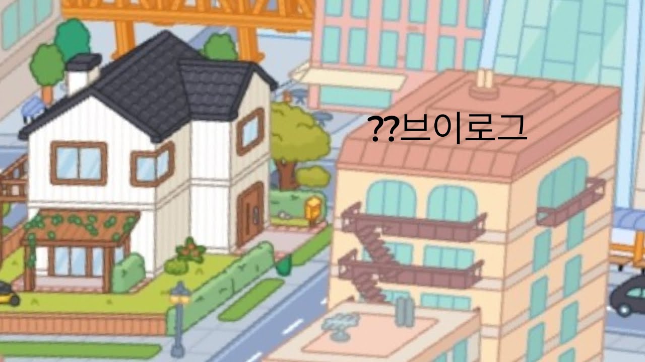 무슨브이로그일 까요~?