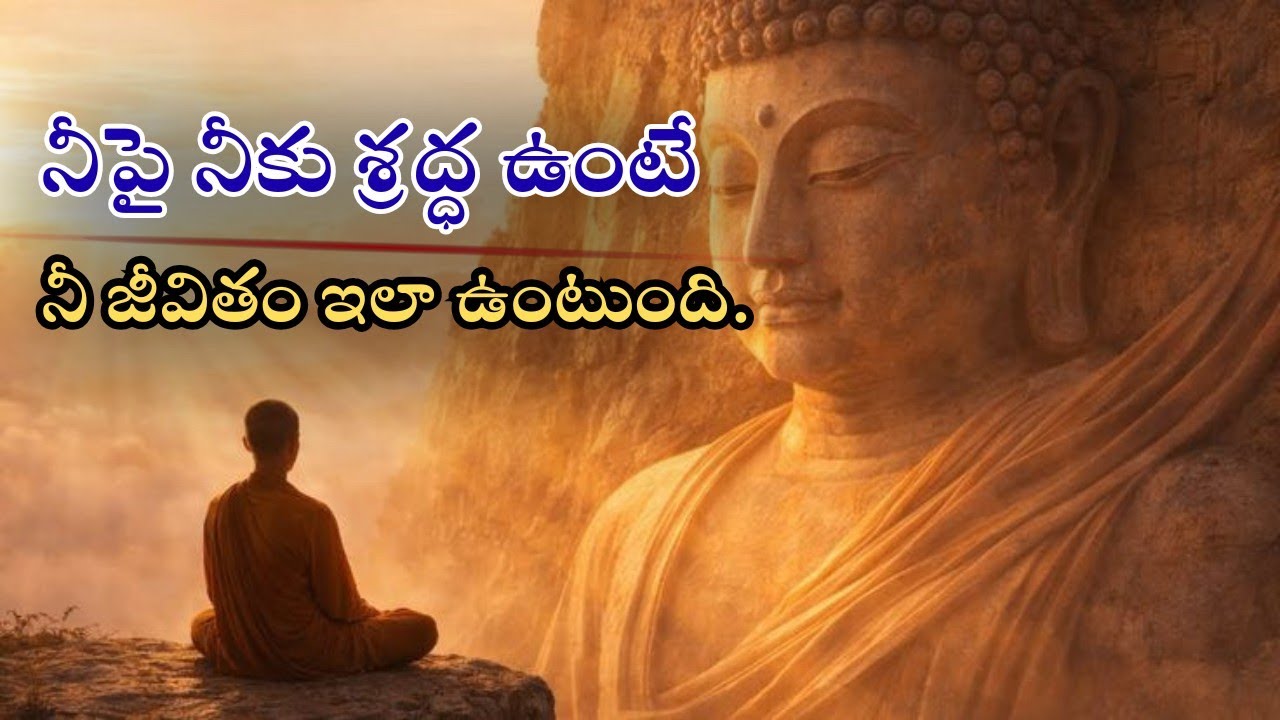 నీపై శ్రద్ధ పెట్టు లోకం అదే మారుతుంది| Best motivational speech|Mind Spark Motivation