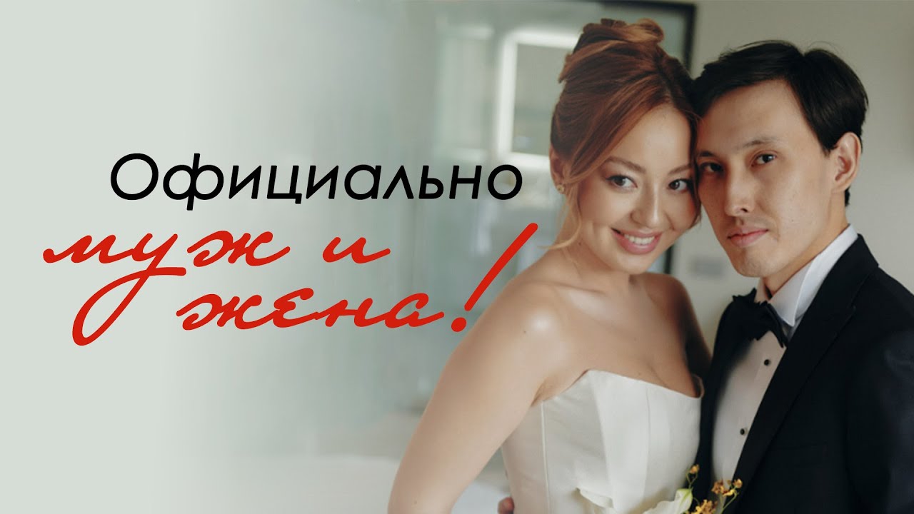 СВАДЬБА ТИМЫ И ДАНИЭЛИ  | СВАДЬБА 2025 | MON CHERI