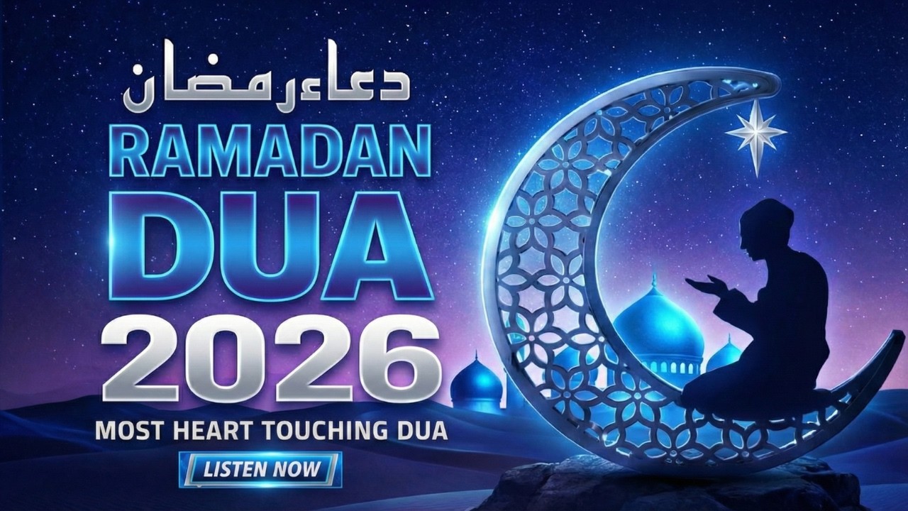 Powerful Dua for the 8th Day of Ramadan | Recited by Alaa Aqel