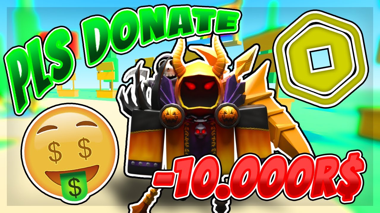 🤑I DONATED 10K ROBUX IN PLS DONATE - ROBLOX