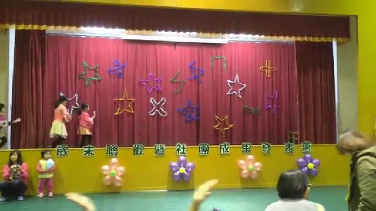 AVEN UKULELE - 學生 - 20141227 - 瑪莉有隻小綿羊