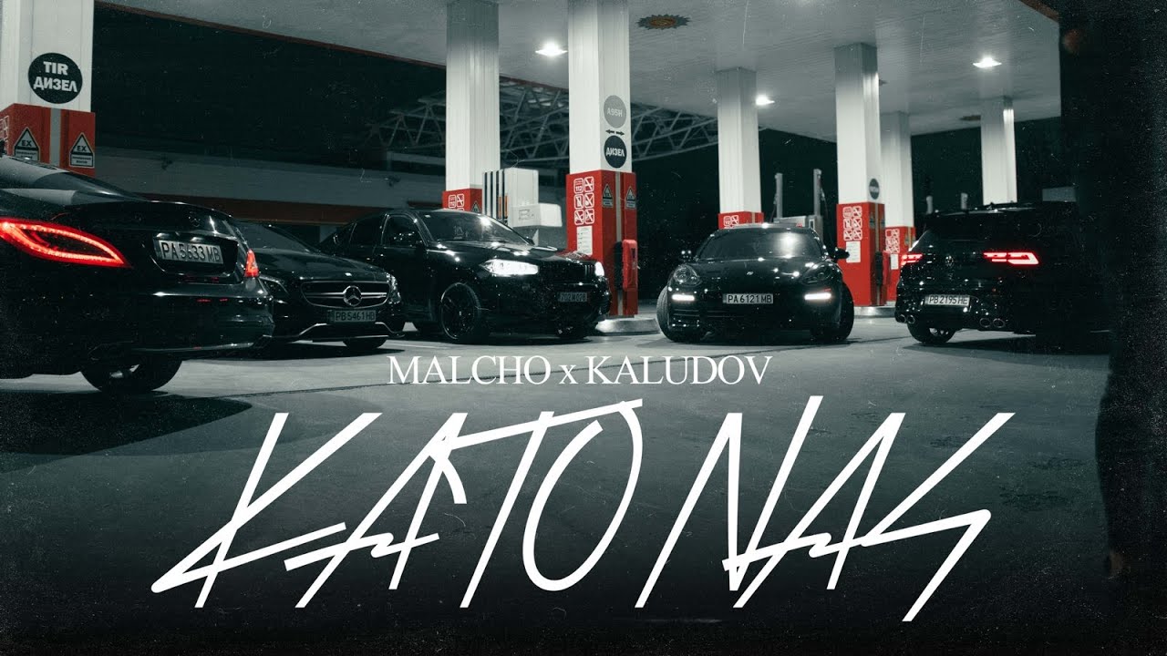 MALCHO X KALUDOVV - KATO NAS (Official 4K Video) Prod.by Shirazi Beats