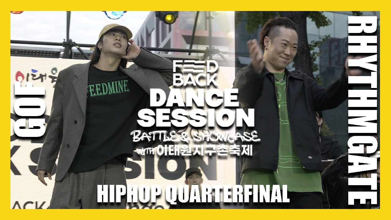 GOF VS RHYTHMGATE | HIPHOP QUARTERFINAL | FEEDBACK DANCE SESSION 2022